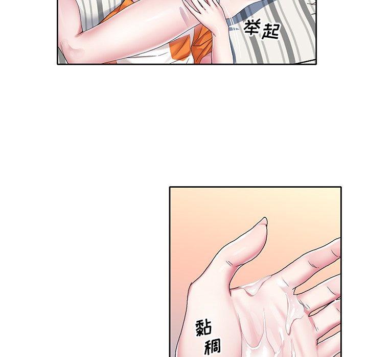 《偶像养成记》漫画 第6话