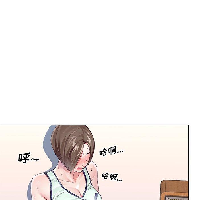 《偶像养成记》漫画 第6话