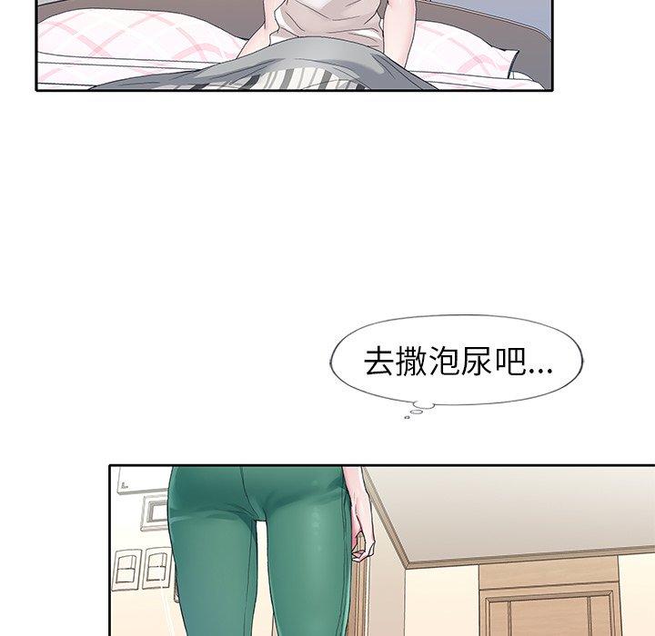 《偶像养成记》漫画 第6话