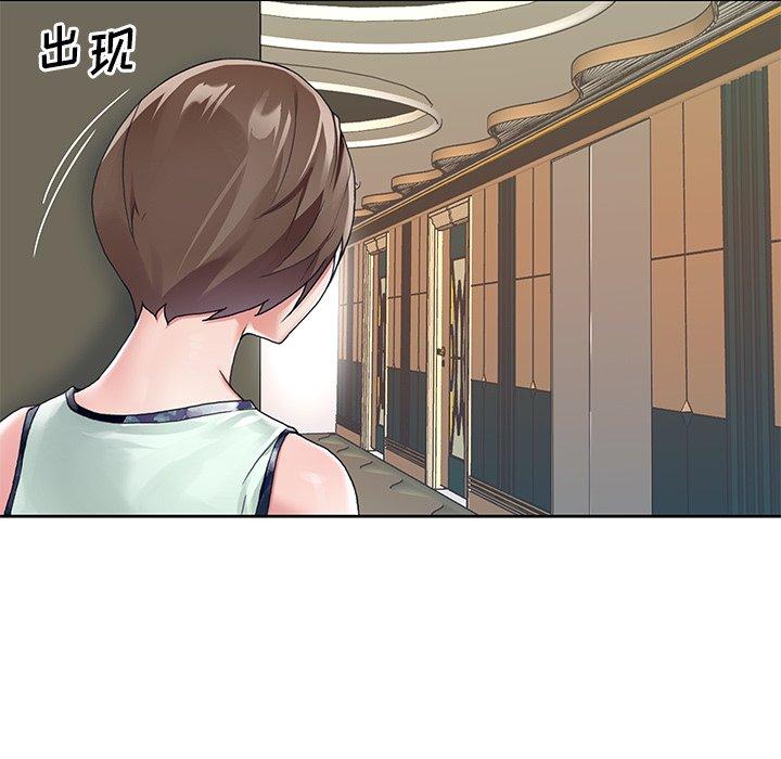 《偶像养成记》漫画 第6话