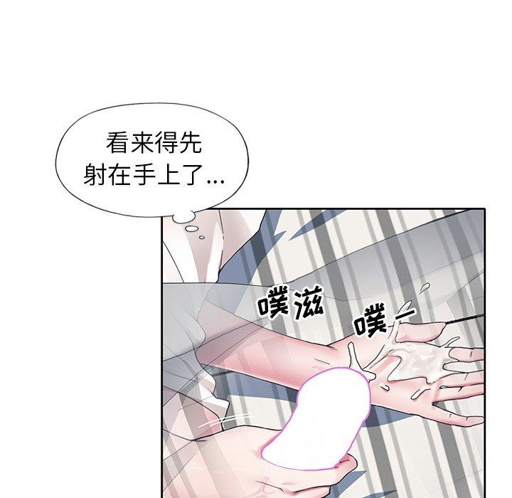 《偶像养成记》漫画 第6话