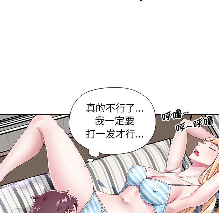 《偶像养成记》漫画 第6话