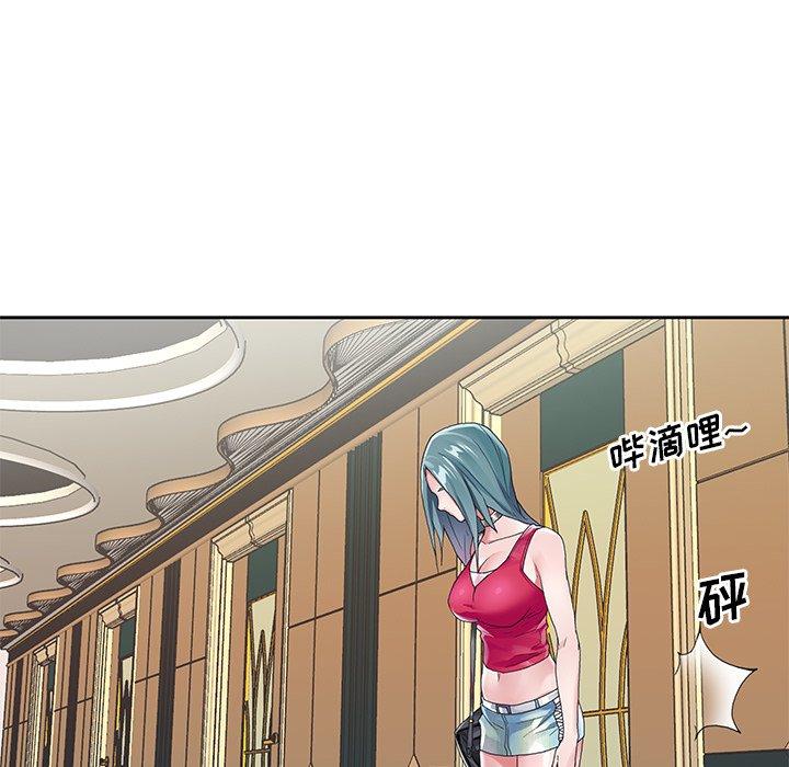 《偶像养成记》漫画 第6话