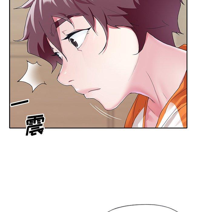 《偶像养成记》漫画 第6话