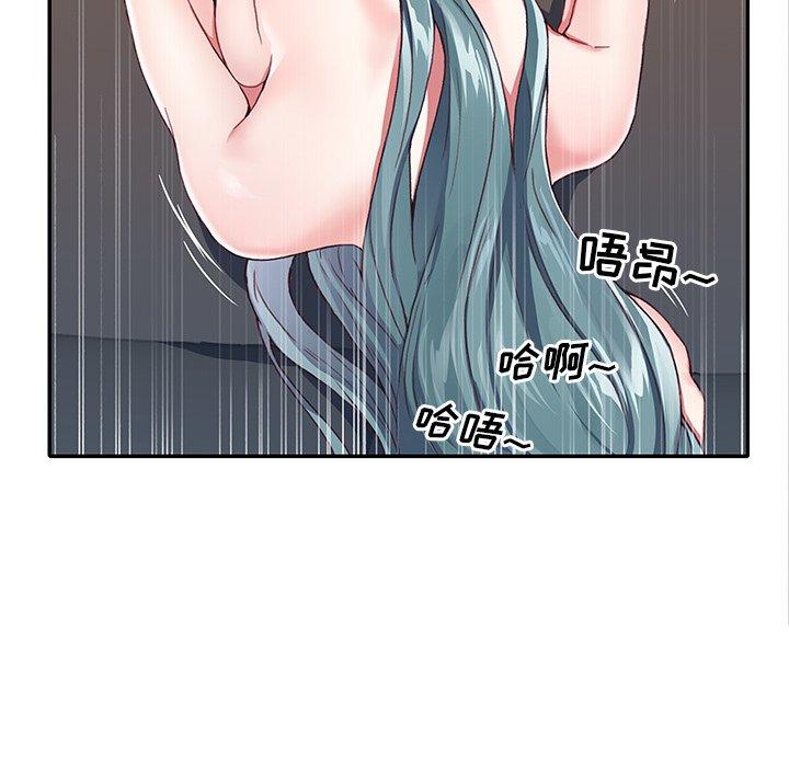 《偶像养成记》漫画 第6话