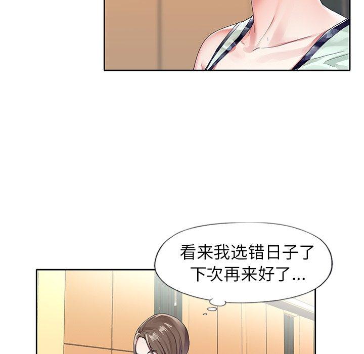 《偶像养成记》漫画 第6话