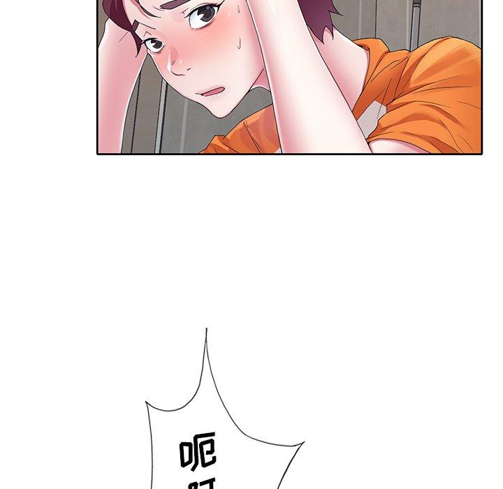 《偶像养成记》漫画 第6话