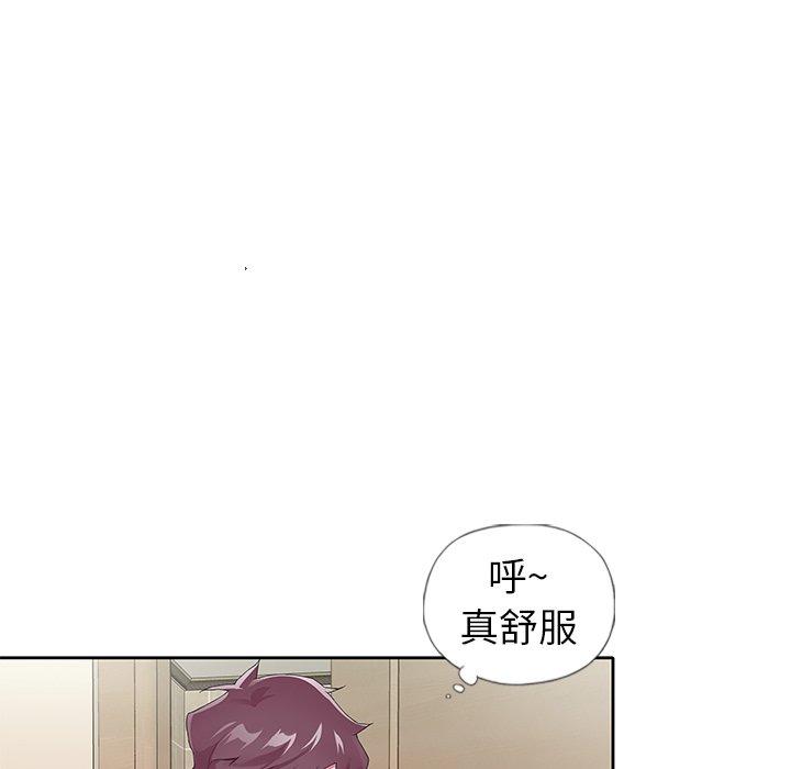 《偶像养成记》漫画 第7话
