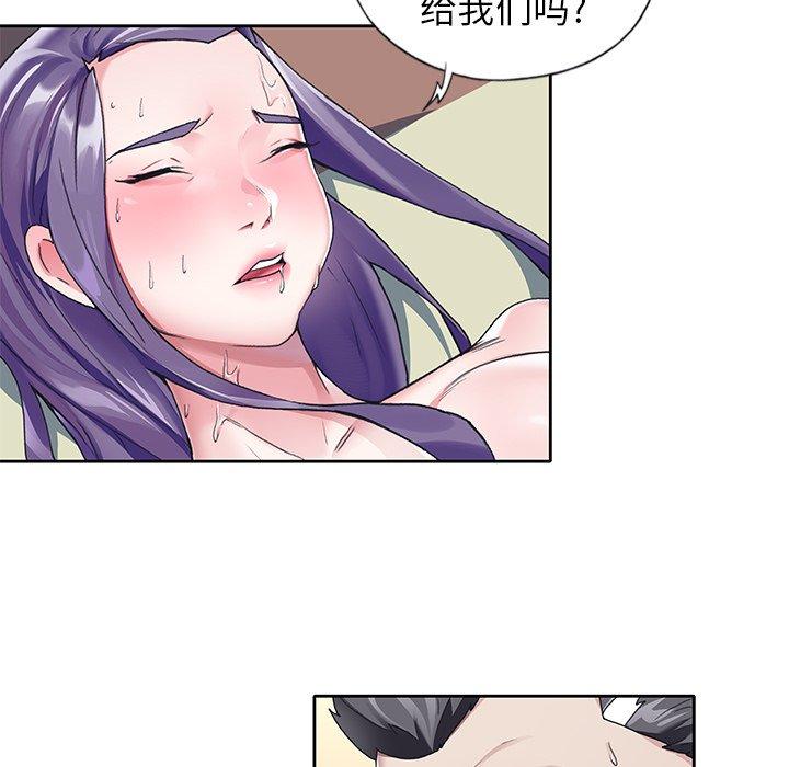 《偶像养成记》漫画 第7话
