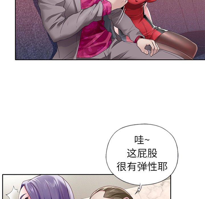 《偶像养成记》漫画 第7话