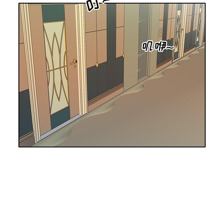 《偶像养成记》漫画 第7话