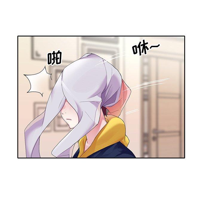 《偶像养成记》漫画 第7话