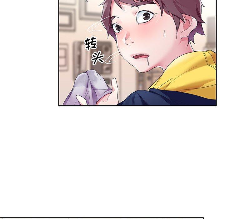 《偶像养成记》漫画 第7话