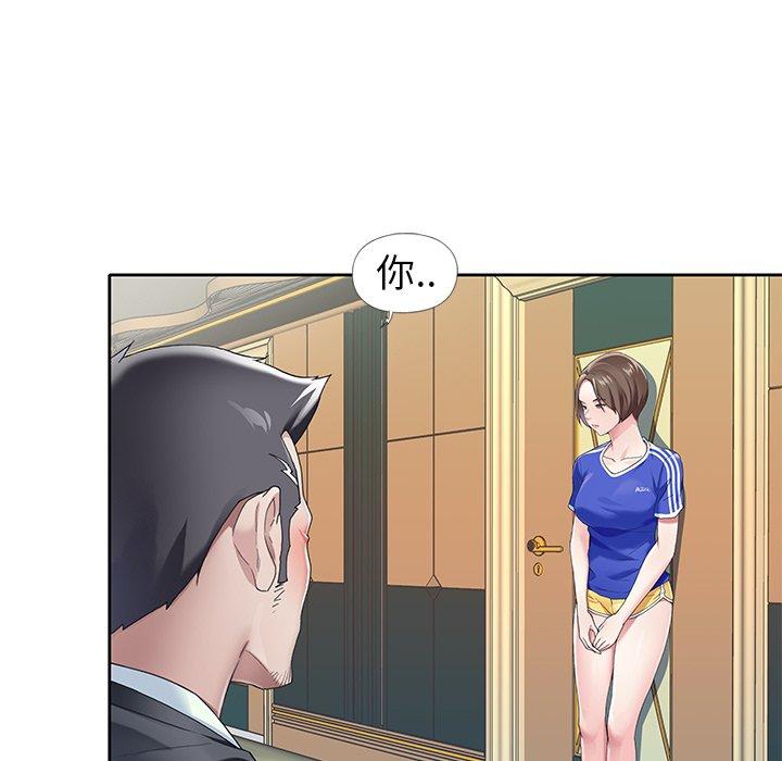 《偶像养成记》漫画 第7话
