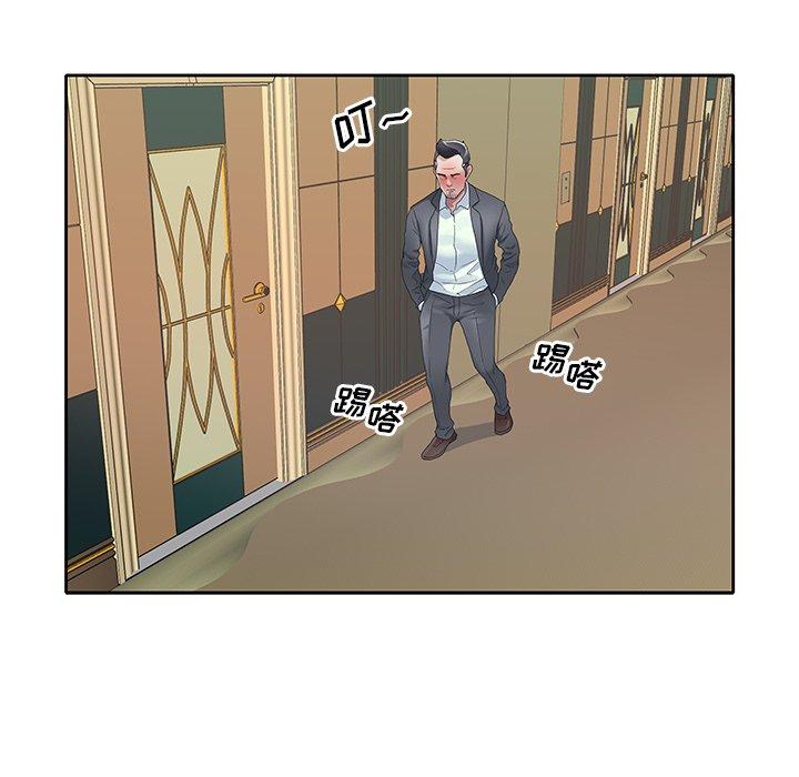 《偶像养成记》漫画 第7话