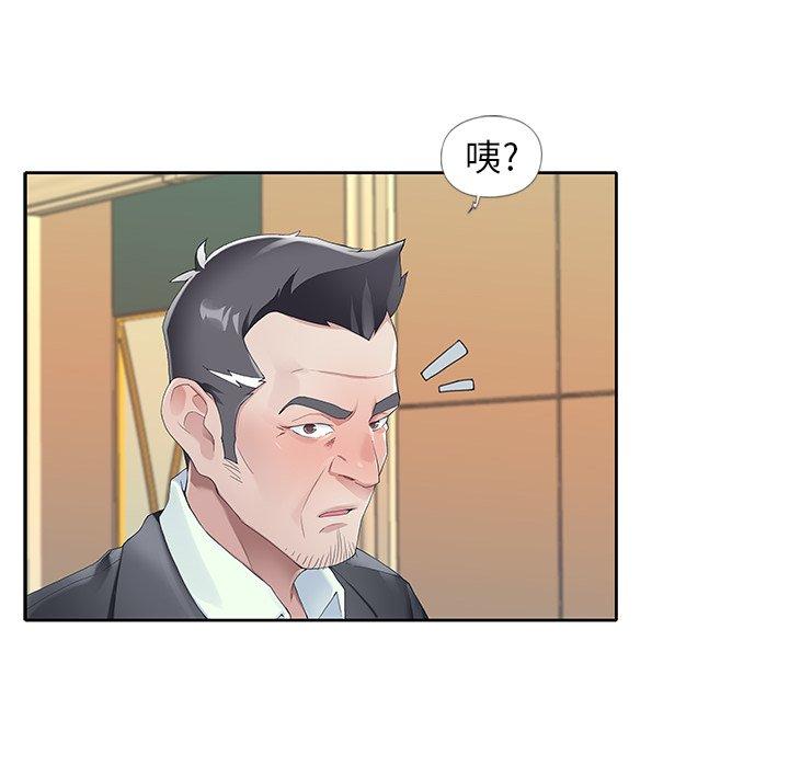 《偶像养成记》漫画 第7话