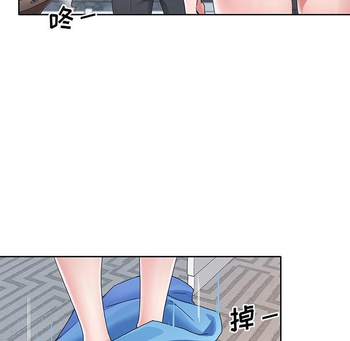《偶像养成记》漫画 第8话