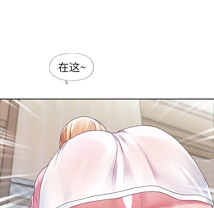 《偶像养成记》漫画 第8话