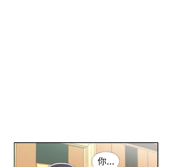《偶像养成记》漫画 第8话