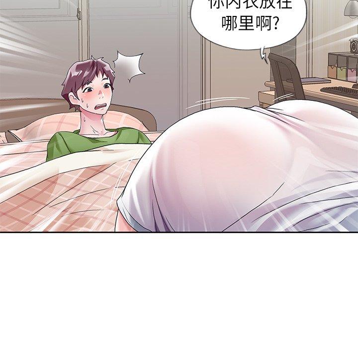 《偶像养成记》漫画 第8话