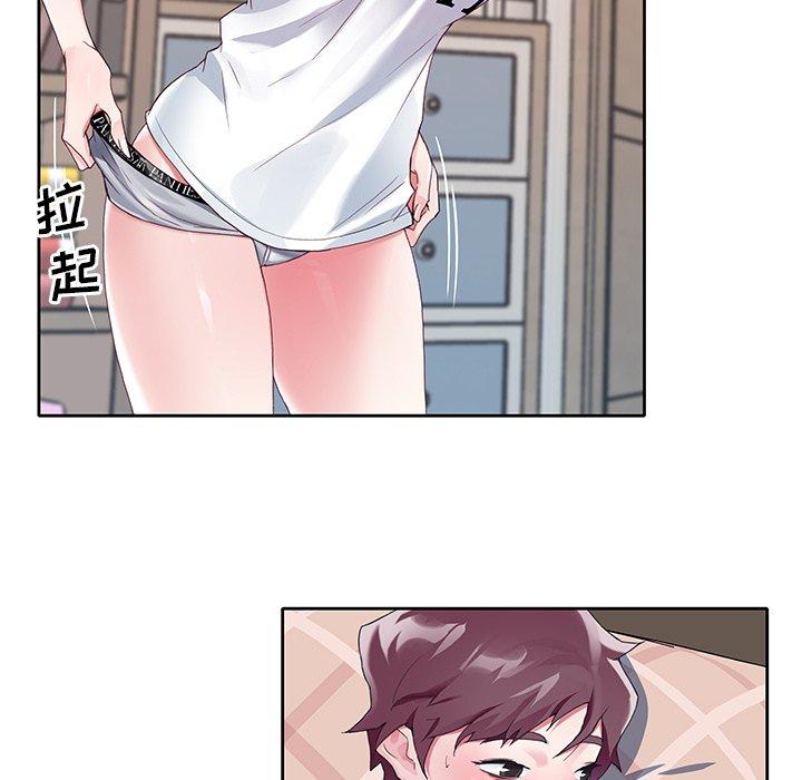 《偶像养成记》漫画 第8话