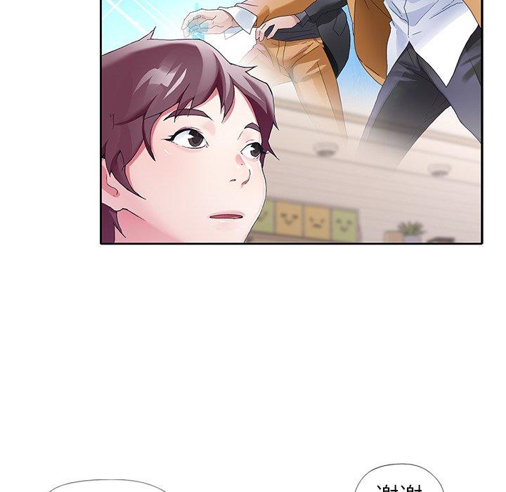 《偶像养成记》漫画 第8话