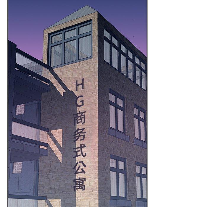 《偶像养成记》漫画 第8话