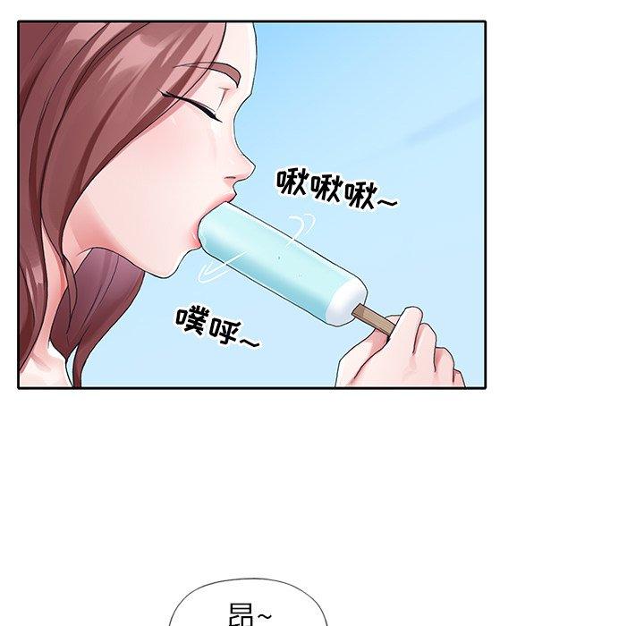 《偶像养成记》漫画 第9话