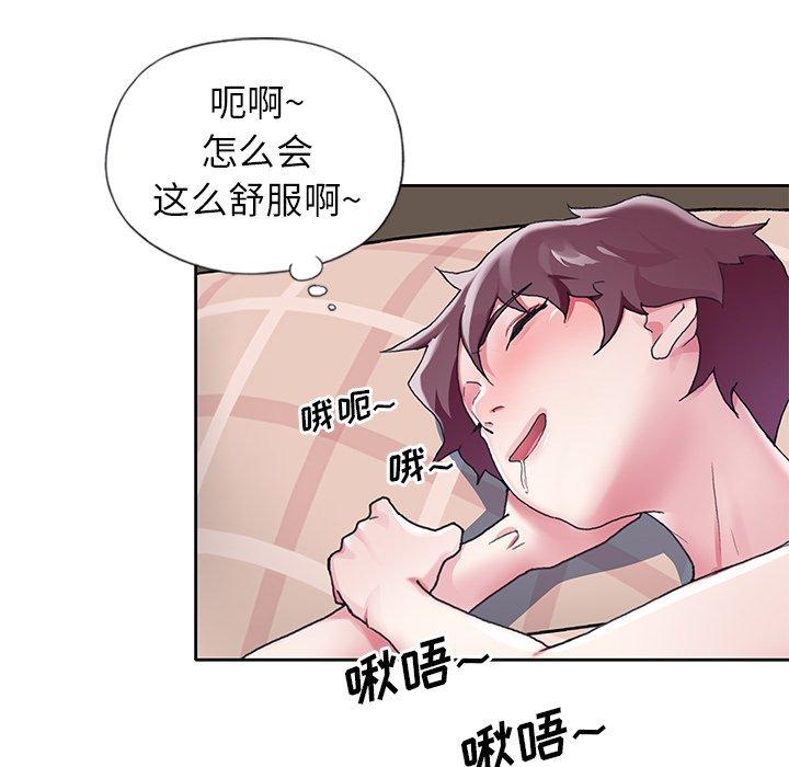 《偶像养成记》漫画 第9话