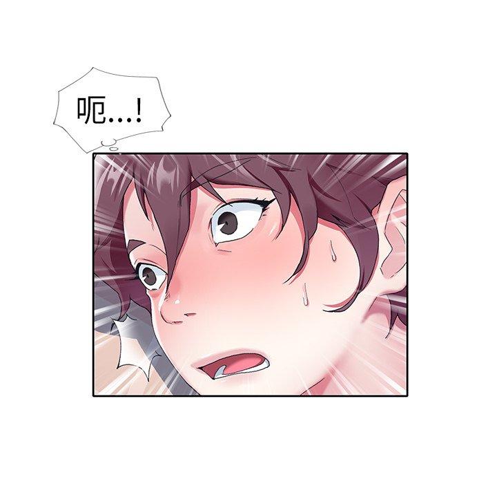 《偶像养成记》漫画 第9话
