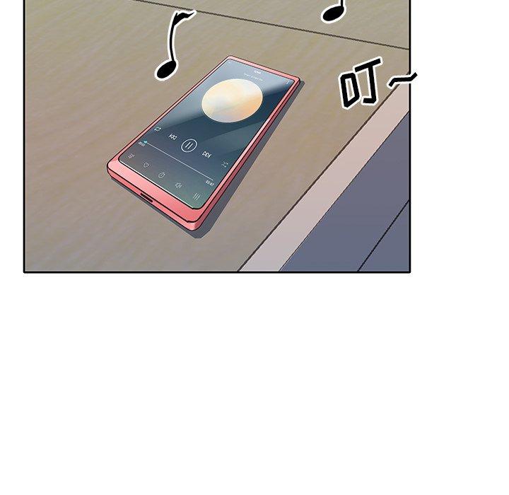 《偶像养成记》漫画 第9话