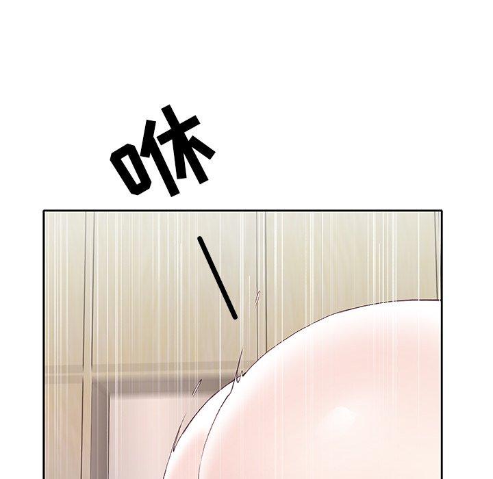 《偶像养成记》漫画 第9话