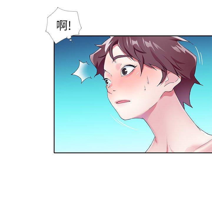 《偶像养成记》漫画 第9话
