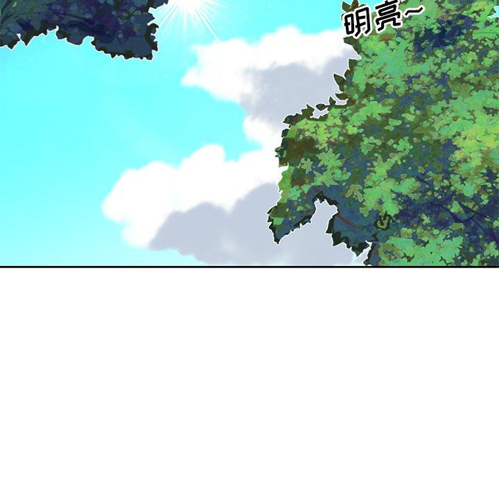 《偶像养成记》漫画 第9话