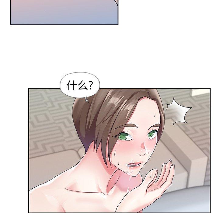 《偶像养成记》漫画 第10话