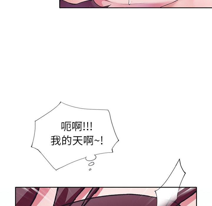 《偶像养成记》漫画 第10话