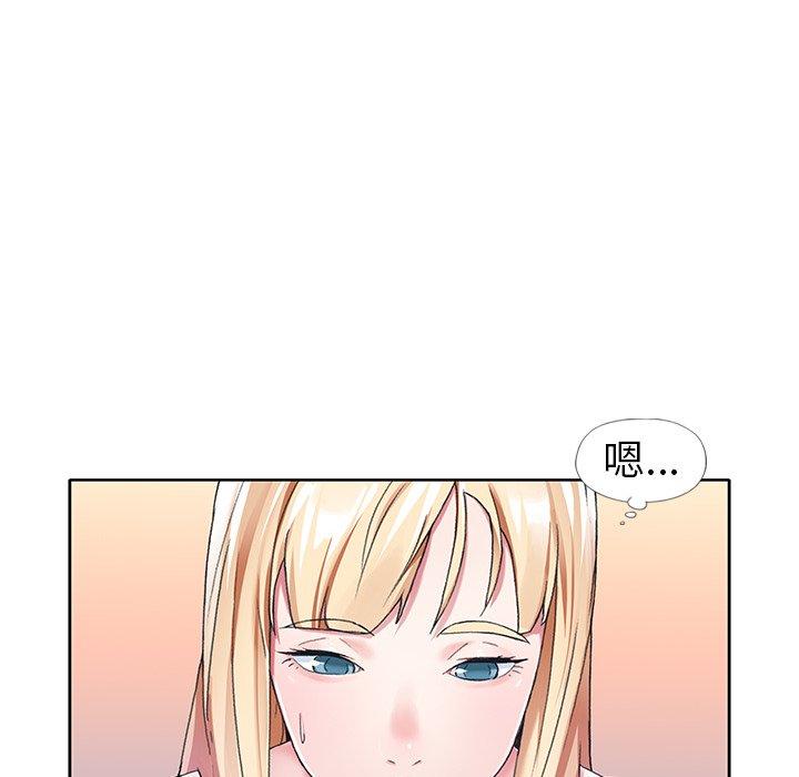 《偶像养成记》漫画 第10话