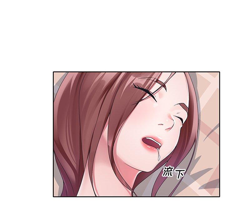 《偶像养成记》漫画 第10话