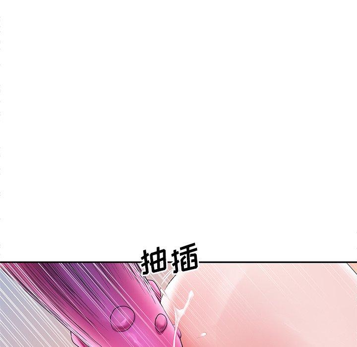 《偶像养成记》漫画 第10话