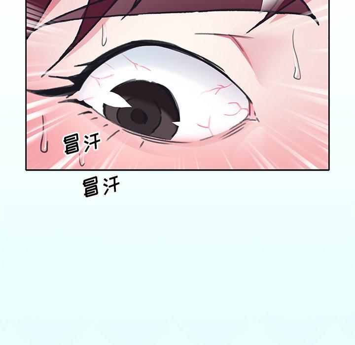 《偶像养成记》漫画 第10话