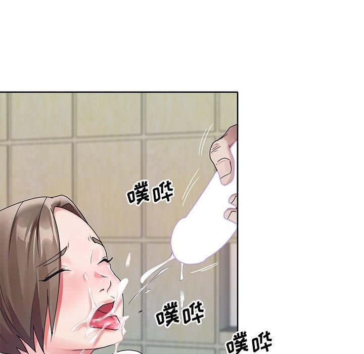 《偶像养成记》漫画 第10话