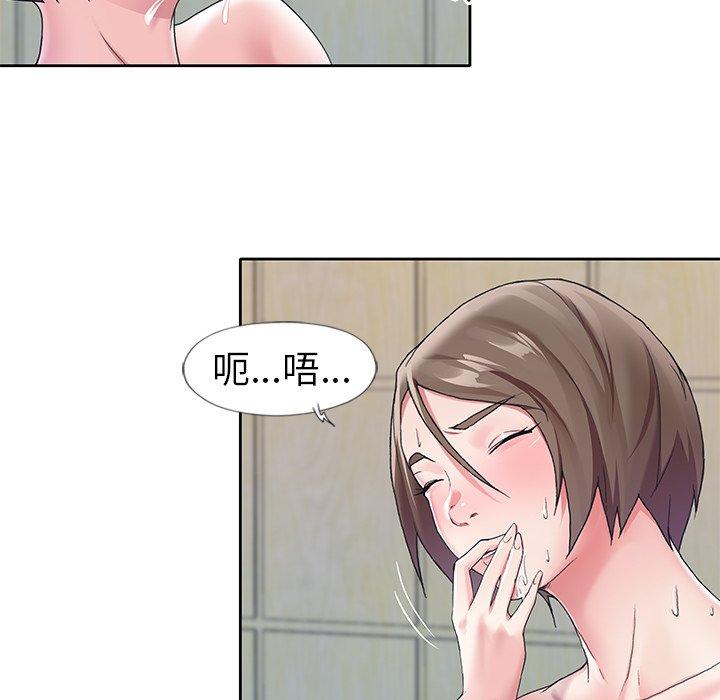 《偶像养成记》漫画 第10话
