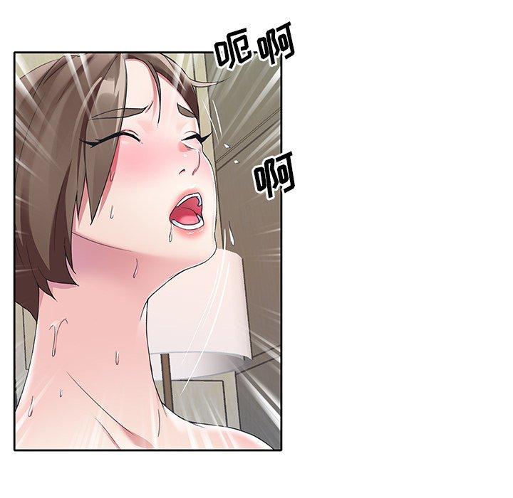 《偶像养成记》漫画 第10话