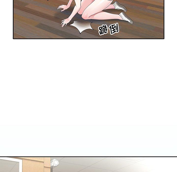 《偶像养成记》漫画 第11话