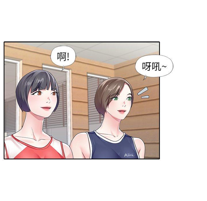 《偶像养成记》漫画 第11话