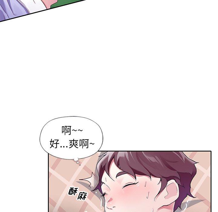 《偶像养成记》漫画 第11话