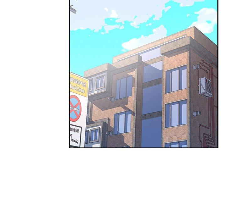 《偶像养成记》漫画 第11话