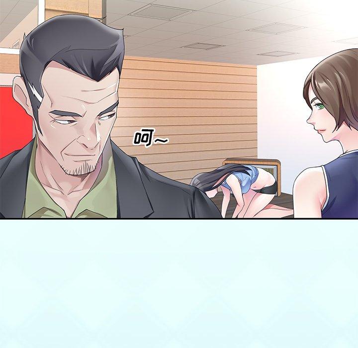 《偶像养成记》漫画 第11话