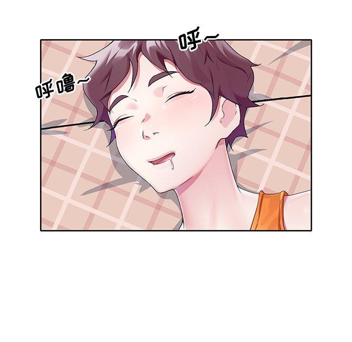 《偶像养成记》漫画 第11话