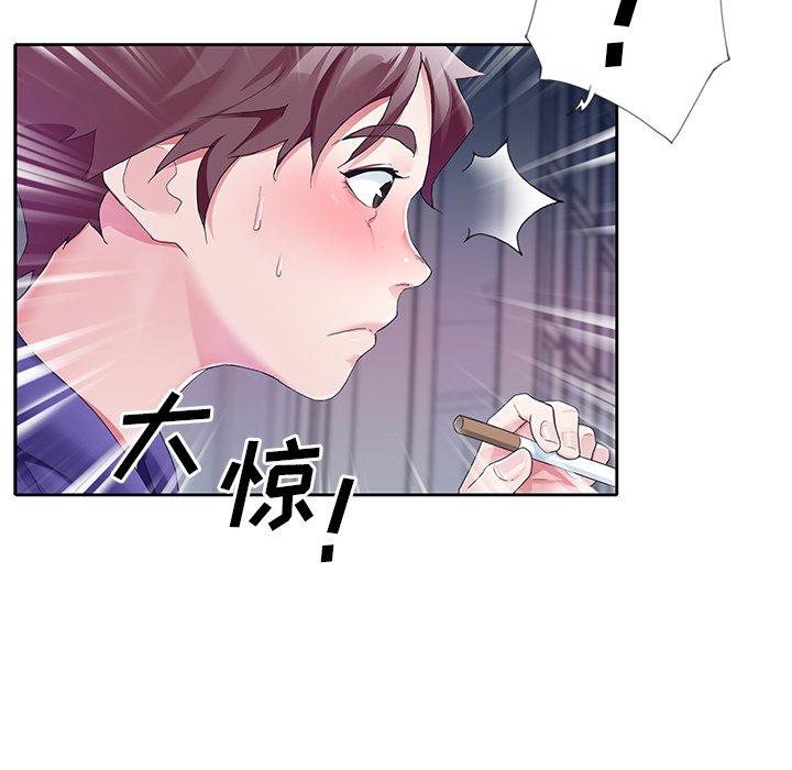 《偶像养成记》漫画 第12话